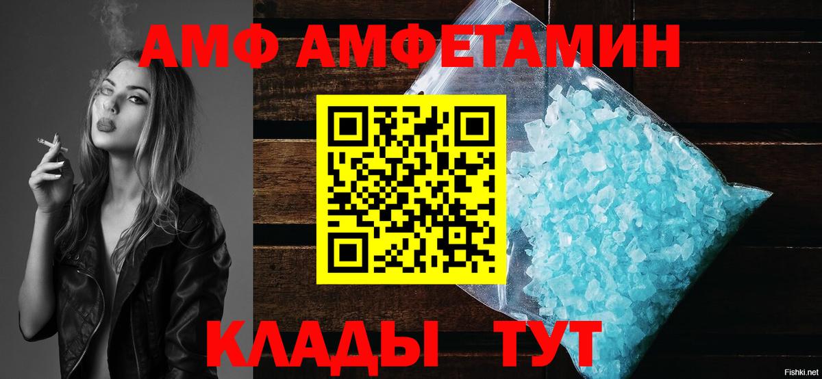 A-PVP Ессентуки