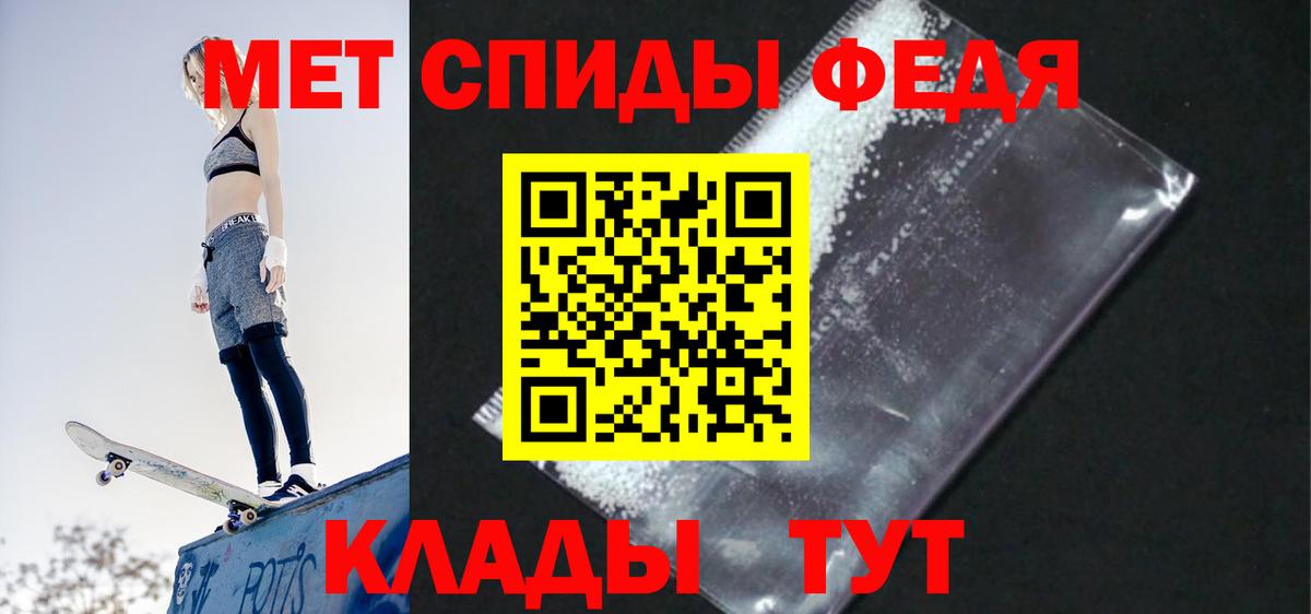 Ессентуки  АМФ  Вход с VPN  АМФ 98% 