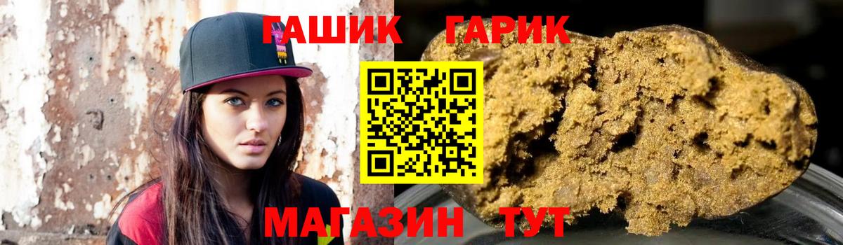 Гашиш Cannabis Ессентуки