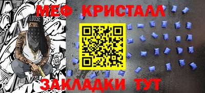 метадон Кумертау