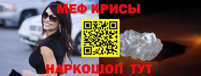 альфа пвп VHQ Кунгур