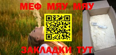 метадон Кумертау
