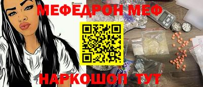 альфа пвп VHQ Кунгур