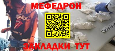 альфа пвп VHQ Кунгур
