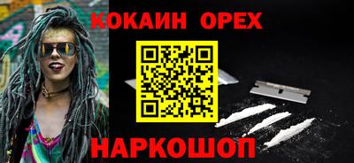 альфа пвп VHQ Кунгур