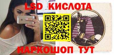 альфа пвп VHQ Кунгур
