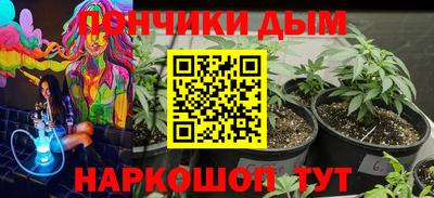 альфа пвп VHQ Кунгур