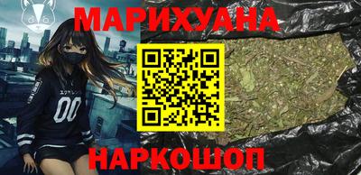 альфа пвп VHQ Кунгур