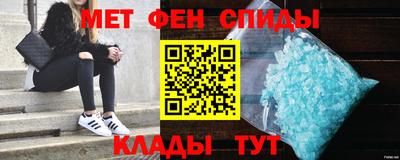 альфа пвп VHQ Кунгур