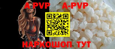 альфа пвп VHQ Кунгур