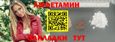 альфа пвп VHQ Кунгур