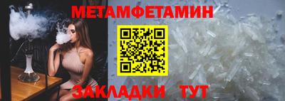 метадон Кумертау