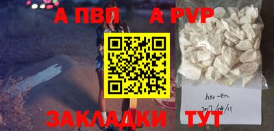 метадон Кумертау