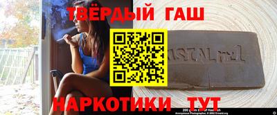 альфа пвп VHQ Кунгур