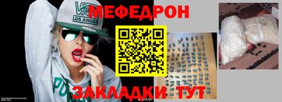 альфа пвп VHQ Кунгур