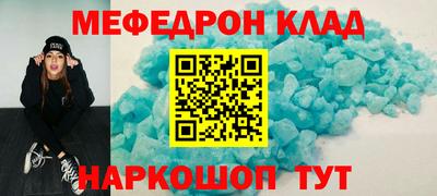 метадон Кумертау