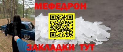 альфа пвп VHQ Кунгур