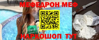 альфа пвп VHQ Кунгур