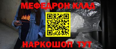 метадон Кумертау