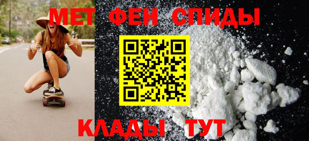 Ессентуки  Первитин Декстрометамфетамин 99.9%  Вход с VPN  Первитин Декстрометамфетамин 99.9% 