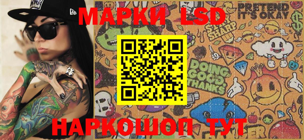 Марки NBOMe 1,8мг Ессентуки