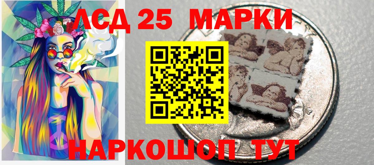 Марки N-bome 1500мкг  Вход с VPN  Ессентуки  Марки N-bome 1500мкг 