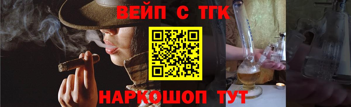 Дистиллят ТГК концентрат Ессентуки